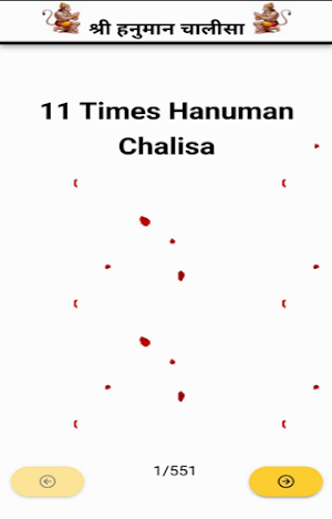 Hanuman Chalisa (11 Times) Screenshot 0
