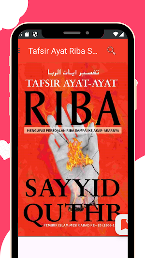 Tafsir Ayat Riba Sayyid Quthb Screenshot 3