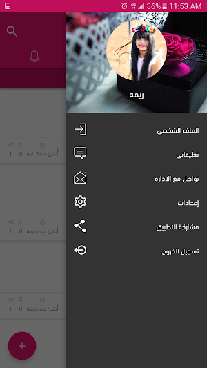 HAYAH حياة - the best women community 👩🏻 Screenshot 2