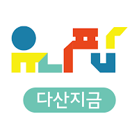 유니팝미술학원 다산지금센터