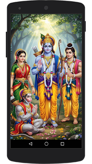 Shree Ram Wallpaper Screenshot 0
