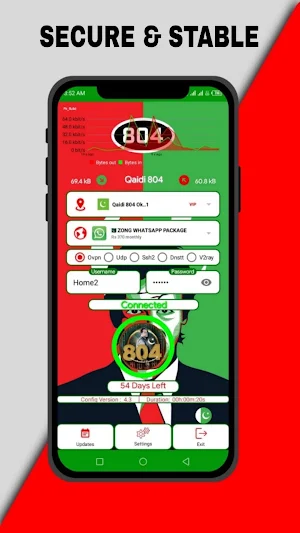 Qaidi 804 Screenshot 0