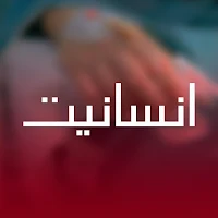 Insaniyat - Pak Blood Donation
