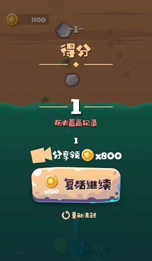 ClimbKing Screenshot 2