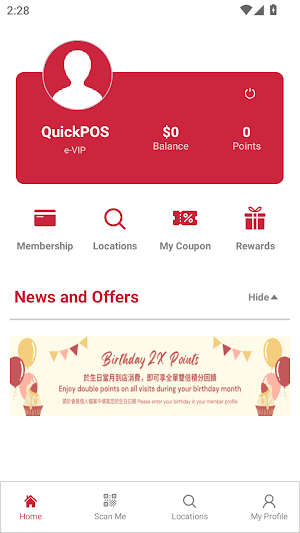 Gyuyaki Rewards Screenshot 1