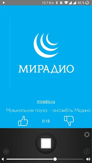 МИРадио Screenshot 0