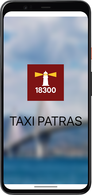 Taxi Patras 18300 Screenshot 0