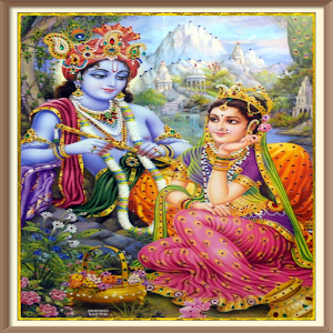 Radha rani hindi audio mantras Screenshot 2