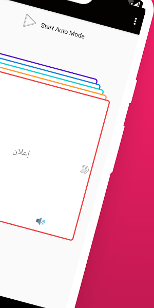 Practice Japanese Arabic Words Screenshot 1