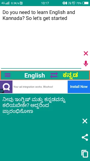 English to Kannada Translator Screenshot 3