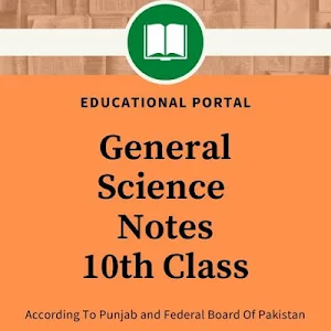 General Science Notes In Urdu For 10th Class Screenshot 0