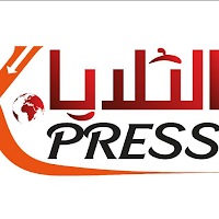 الثلايا express