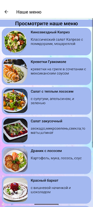 Urban Palate Fusion Kitchen Screenshot 2