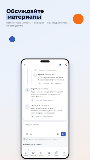 Finratings.kz Screenshot 2