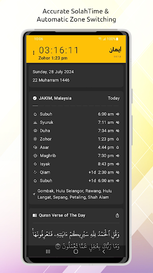 iman Pro: Azan Qibla Quran Screenshot 0