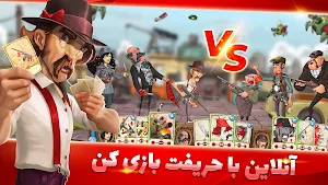 پسرخوانده - بازی آنلاین مافیا Screenshot 1