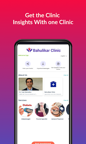 Speciality Care Clinic Screenshot 0