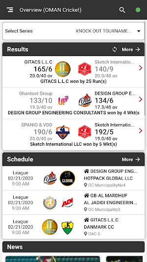 OMAN Cricket Screenshot 2