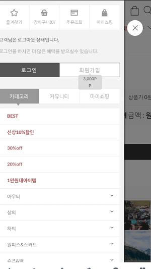 제이클래식 Screenshot 1