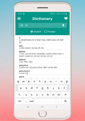 Punjabi Dictionary (ਪੰਜਾਬੀ ਡਿਕਸ਼ਨਰੀ) Screenshot 3