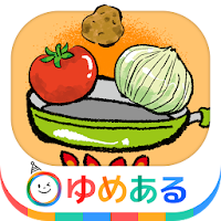 親子で料理！キッチントントン(楽しくおままごと)