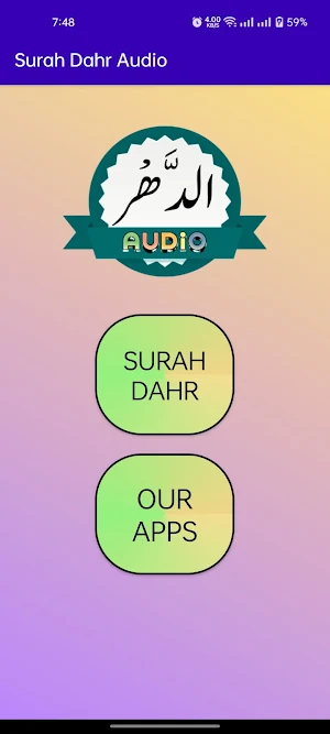 Surah Dahr Audio Screenshot 1