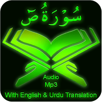 Surah Saad Audio Mp3 Offline