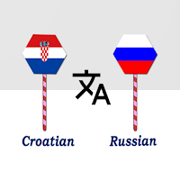 Croatian To Russian Translator
