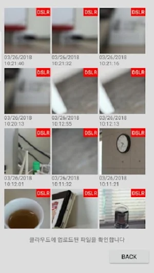 포토키퍼 2019 Screenshot 1