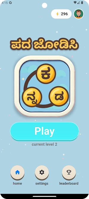 Kannada Word Connect Screenshot 0