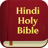 Hindi Holy Bible