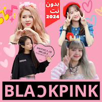 Blackpink Songs Lyrics Offline