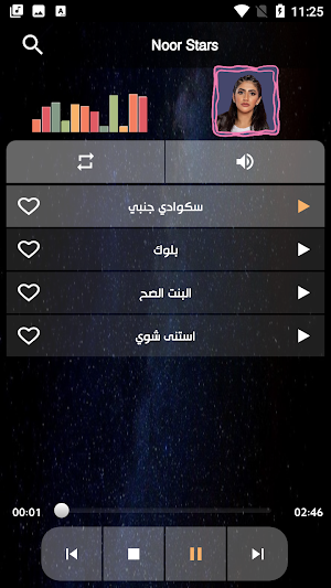 Noor Stars  | اغاني نور ستارز Screenshot 2