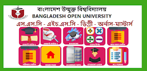 উন্মুক্ত বিশ্ববিদ্যালয় Screenshot 0
