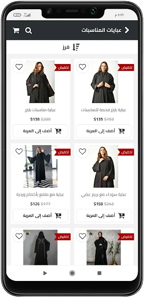 Tahaniboutique Screenshot 1