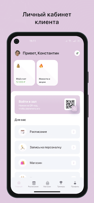 HorizotnalFit Screenshot 1