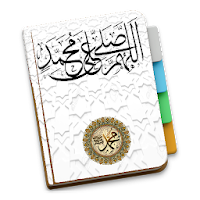 Kumpulan Shalawat Nabi Muhammad SAW