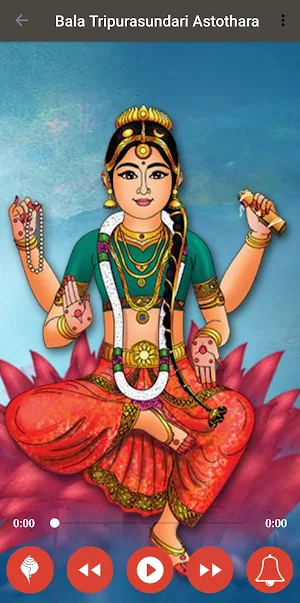 Bala Tripurasundari Ashtottara Screenshot 1
