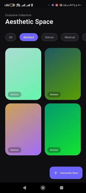 Aria Walls Screenshot 2