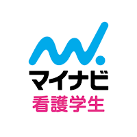 マイナビ看護学生 看護師・看護学生の就職情報アプリ・新卒