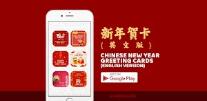 Chinese New Year Wishes ECard Screenshot 1