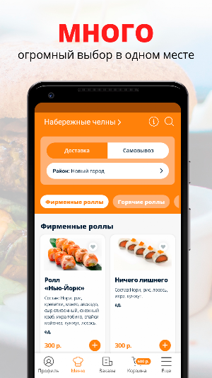 Windy Run | Набережные челны Screenshot 0