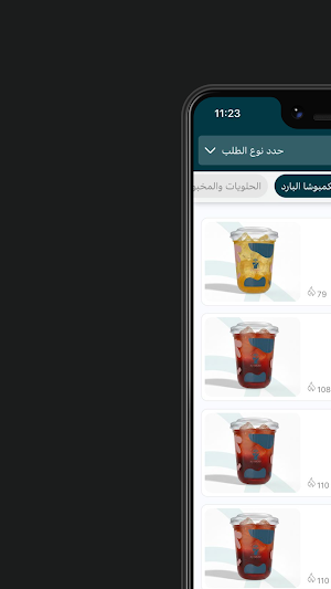 نوساوند | NOSOUND Screenshot 1