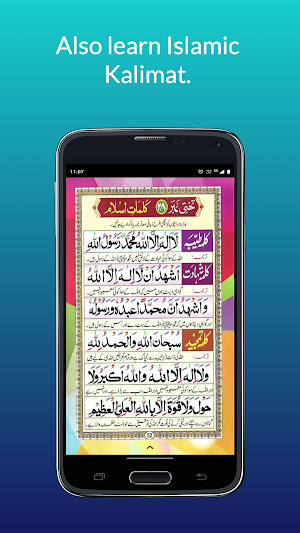 Noorani Qaida Urdu Screenshot 3