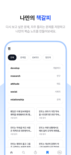 스타디 Screenshot 2