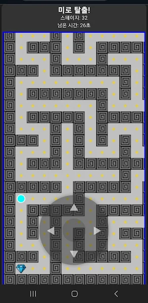 AirMaze : 무한 미로 찾기 Screenshot 2