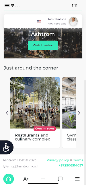 Ashtrom host Screenshot 3
