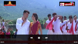 Kumari TV Screenshot 0