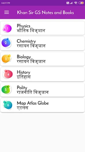 Khan Sir GS Class Notes and Books Screenshot 2