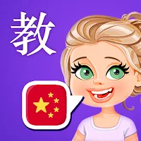 Learn Chinese Mandarin